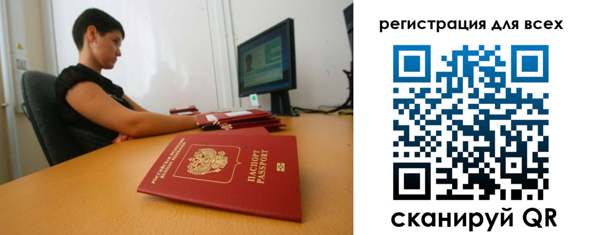 временная регистрация недорого в Инте