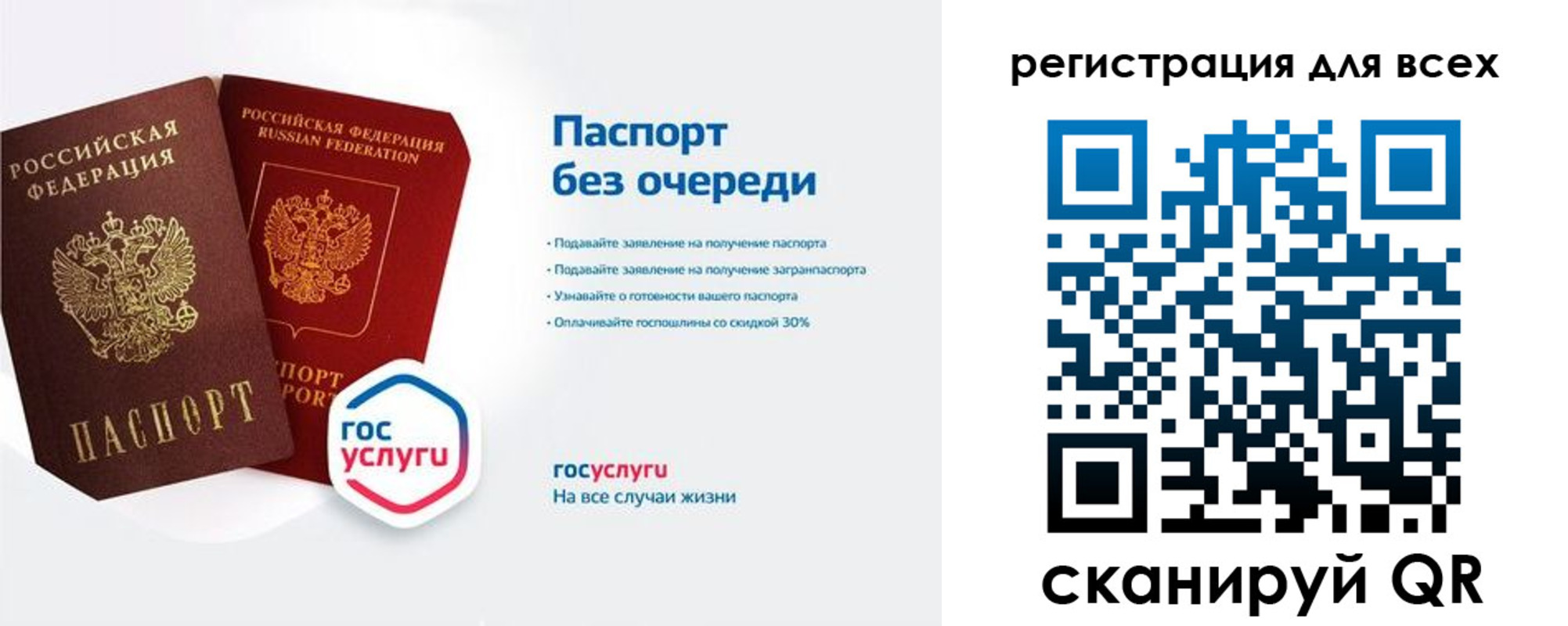 временная регистрация 2025 в Инте